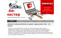 virusam.com