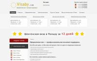 visaby.com