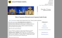 visacentrum.de