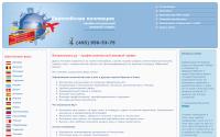 visaexpress.ru