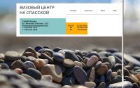 visanaspasskoy.ru