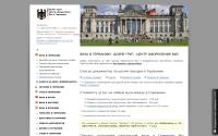 visazentrum.de