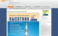 visotnik.osmi.biz