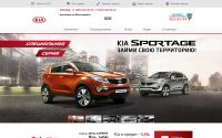 vist-motors.kia.ru