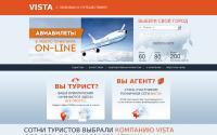 vista-tour.ru