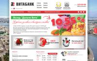 vitabank.ru