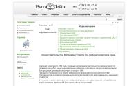 vitaline24.ru