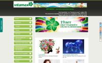 vitamax-ural.ru
