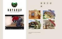 vitandr.ru