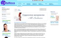 vitanovaclinic.ru