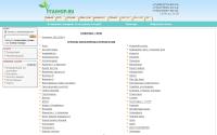 vitashop.ru