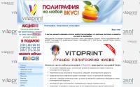 vitoprint.com.ua
