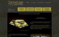 vitrage-design.ru