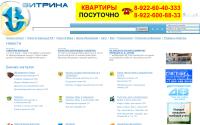 vitrina96.ru