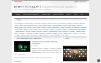 vitrinistika.ru