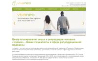 vivaneo-fertility.ru
