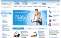 vivasport.ru