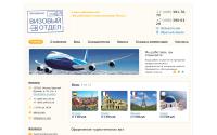 viza.ru.com