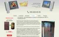 vizit-ug.com.ua