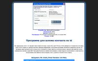 vk-crackfinal.ru