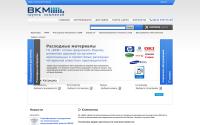 vkmgroup.ru