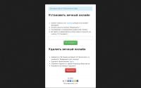 vkonline.exe-team.net