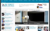 vkpress.ru