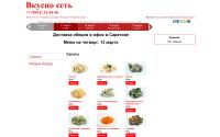 vkusno-est.com