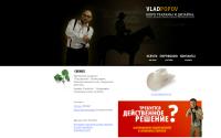 vladpopov.ru