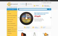 vladstalsnab.ru