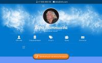 vlatysheva.tmweb.ru