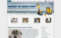vls-cleaning.ru