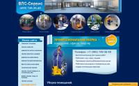 vls-servis.ru