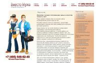 vmesto-muzha.ru