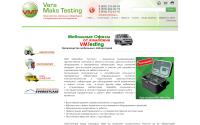 vmtesting.ru