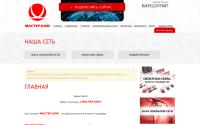 vnetw.ru