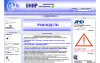 vnir.ru
