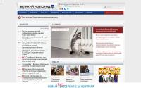 vnru.ru