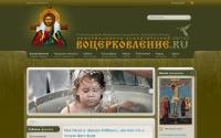 vocerkovlenie.ru