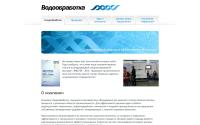 vodoobrabotka.ru