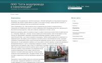 vodoprovod-voronezh.ru