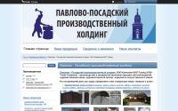 vog-trade.tiu.ru