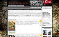 voina1941-1945.ucoz.net
