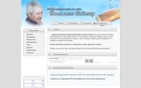 voishkomusic.ru