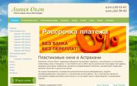 volg-okna.ru