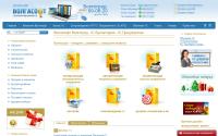 volga-soft.ru