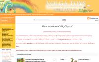 volgatoys.ru