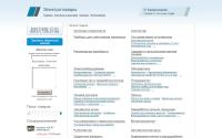 volgaveter.ru