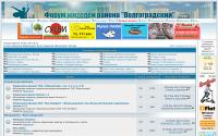 volgogradsky.ru