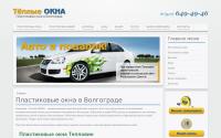 volgokna.ru